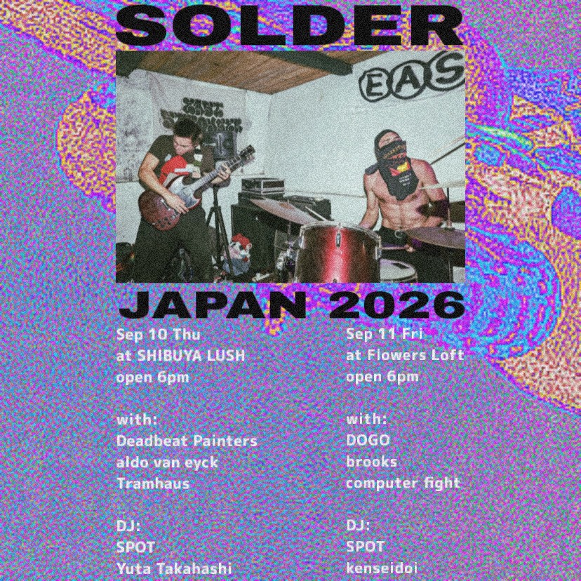 フライヤー