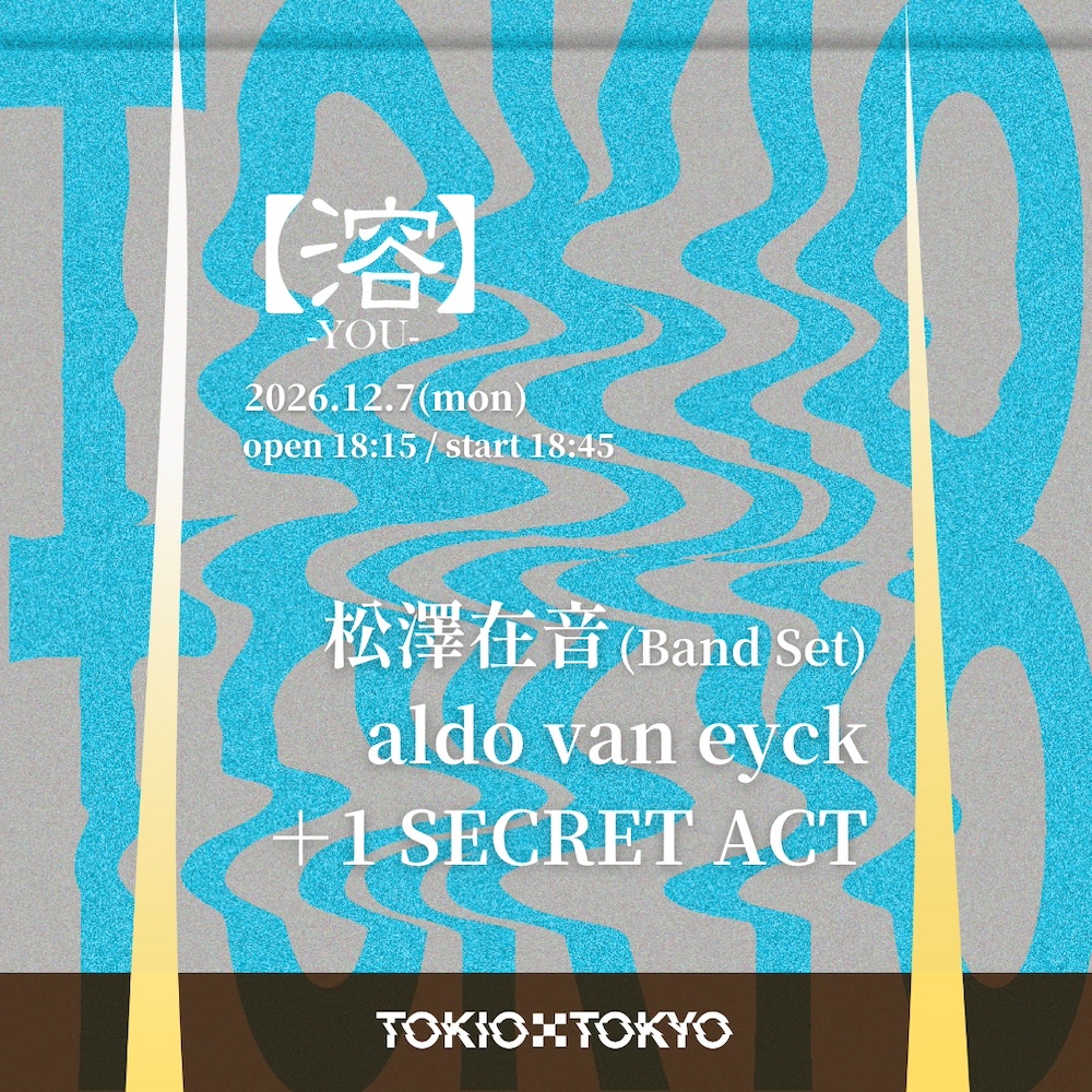 フライヤー
